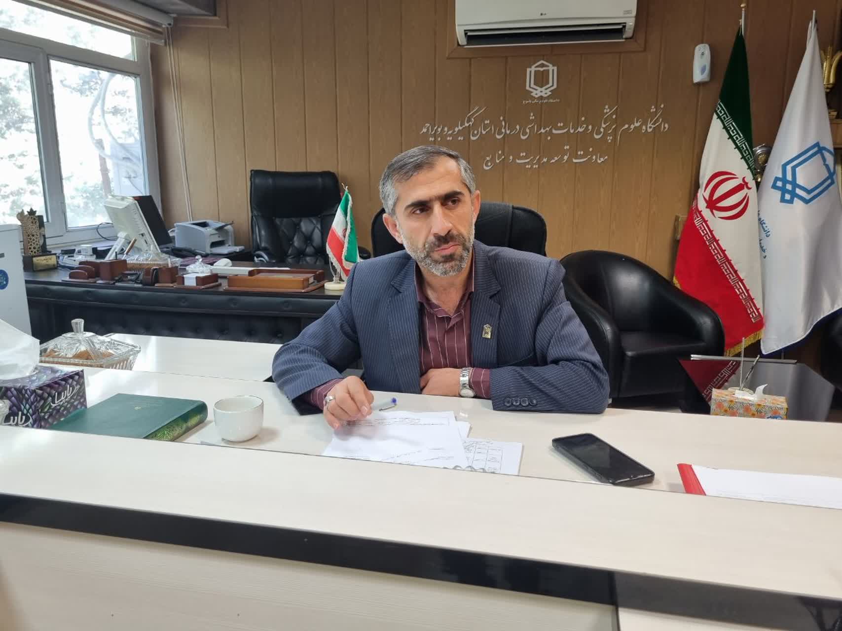 برگزاری اولین کمیته آموزش و توانمندسازی کارکنان و مدیران دانشگاه علوم پزشکی یاسوج ,نقش پررنگ آموزش در توسعه یک سیستم